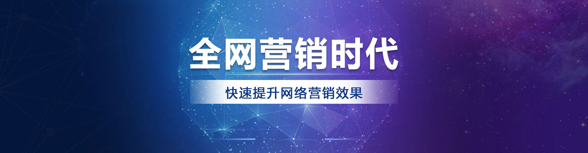 岳麓sem推广