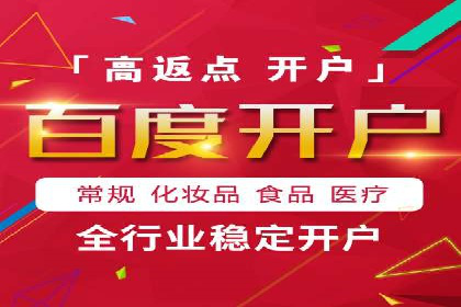 百度信息流推广在提升用户体验中的作用及案例