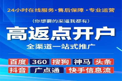 百度推广费用预算制定：案例分析及技巧