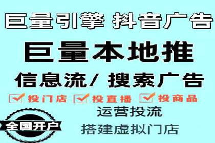 快手信息流广告效果评估方法