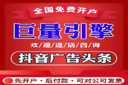 百度推广价格策略：如何制定更有效的预算